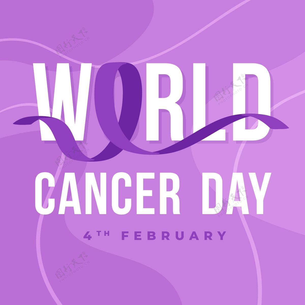 设计世界癌症日支持符号团结