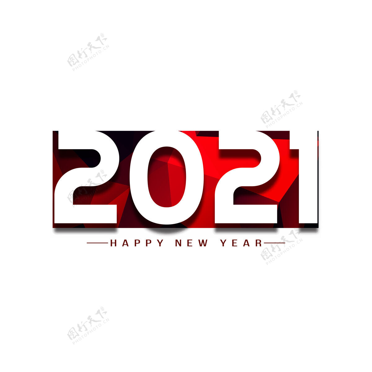 贺卡新年快乐2021问候背景贺卡事件2021