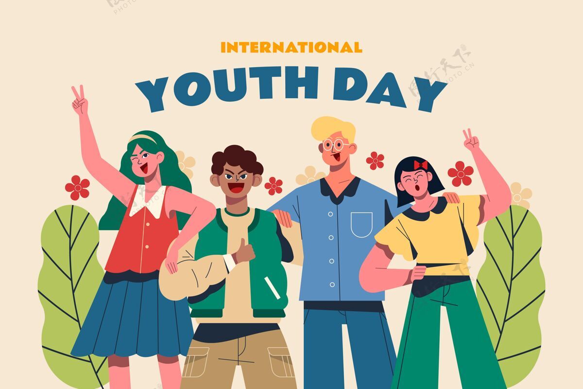 平面设计国际青年节插画国际青年节手绘纪念