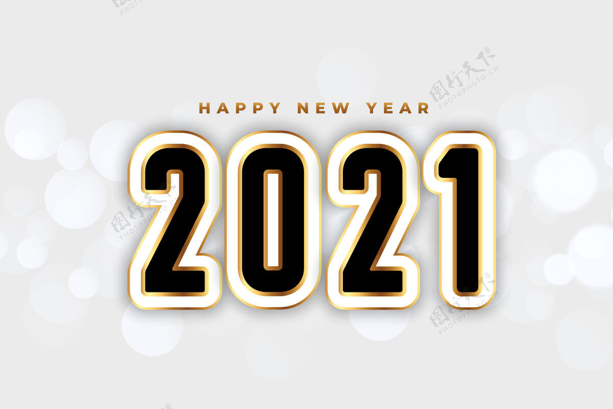 模板优雅的2021白色和金色新年快乐背景年份背景季节